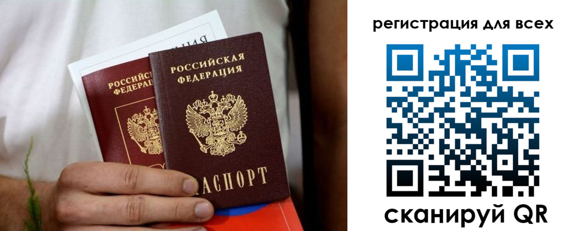 регистрация для дет. сада в Дятьково