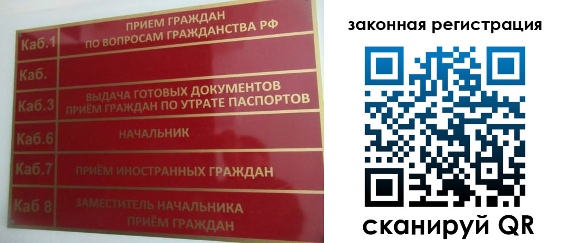 прописка иностранных граждан в Дятьково
