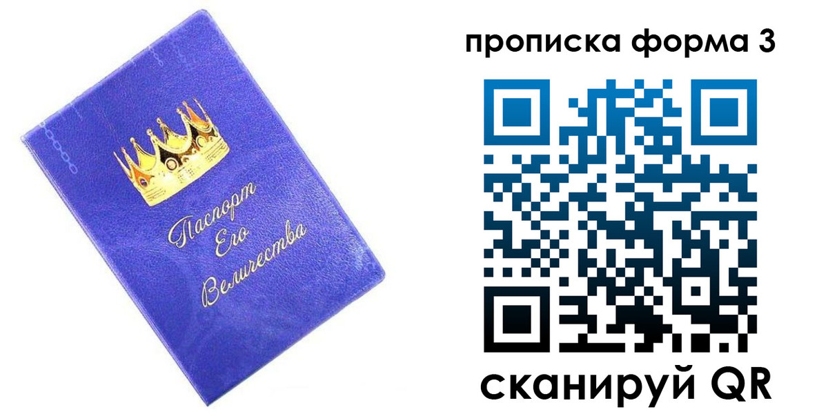 временная регистрация собственник в Дятьково