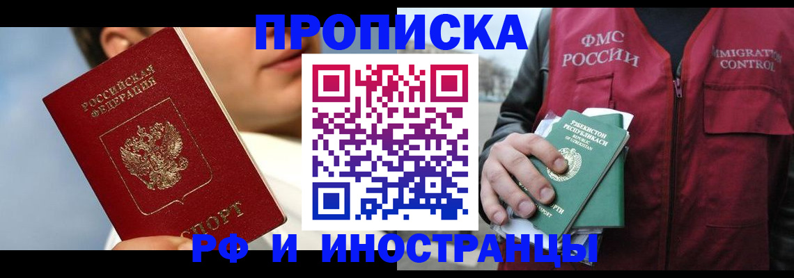где прописаться в Дятьково