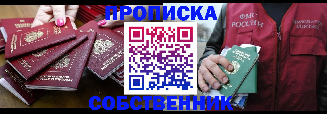 временная регистрация поиск в Дятьково